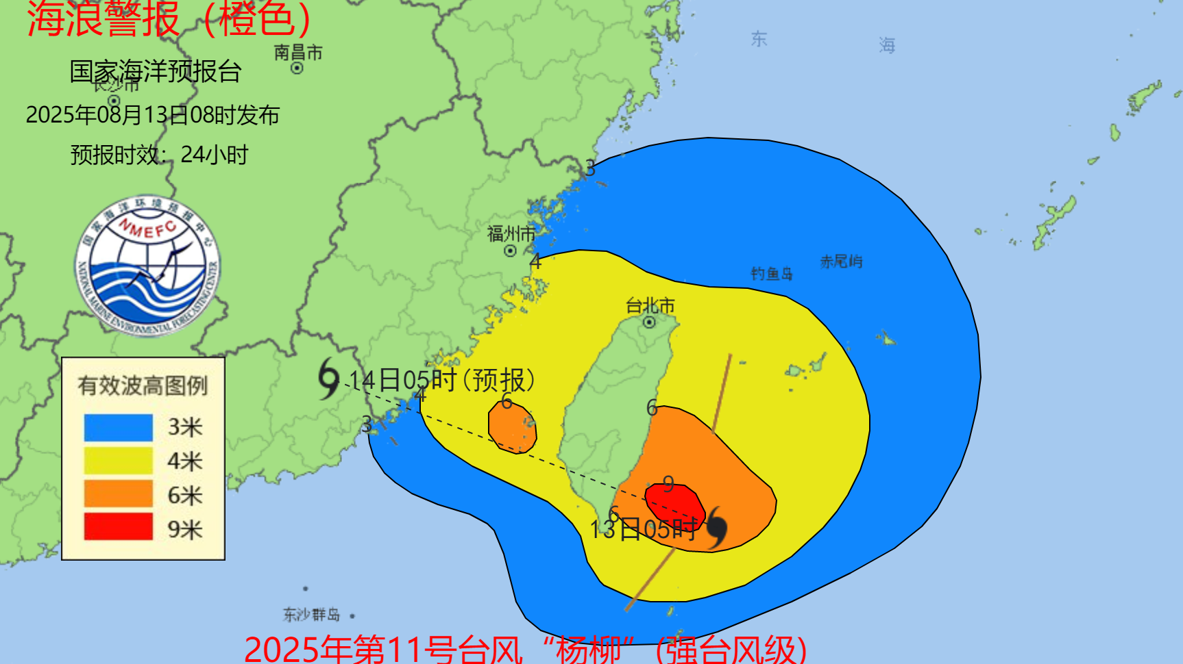 台风“杨柳”登陆在即 海浪警报升级为橙色