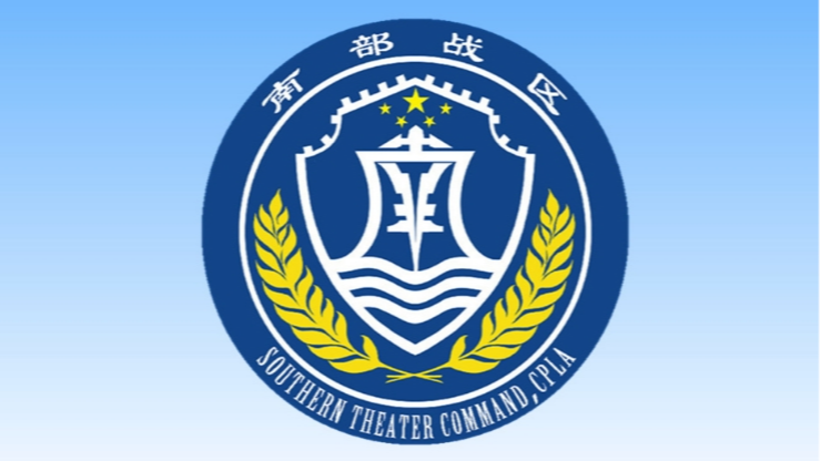 美驱逐舰非法闯入中国黄岩岛领海 南部战区依法依规警告驱离