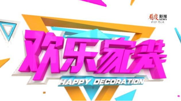 朗润装饰｜精装房如何变身为品质生活典范