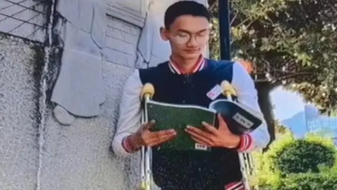 四川凉山“拄拐少年”被宁夏大学录取，录取通知书送达时他已因病离世