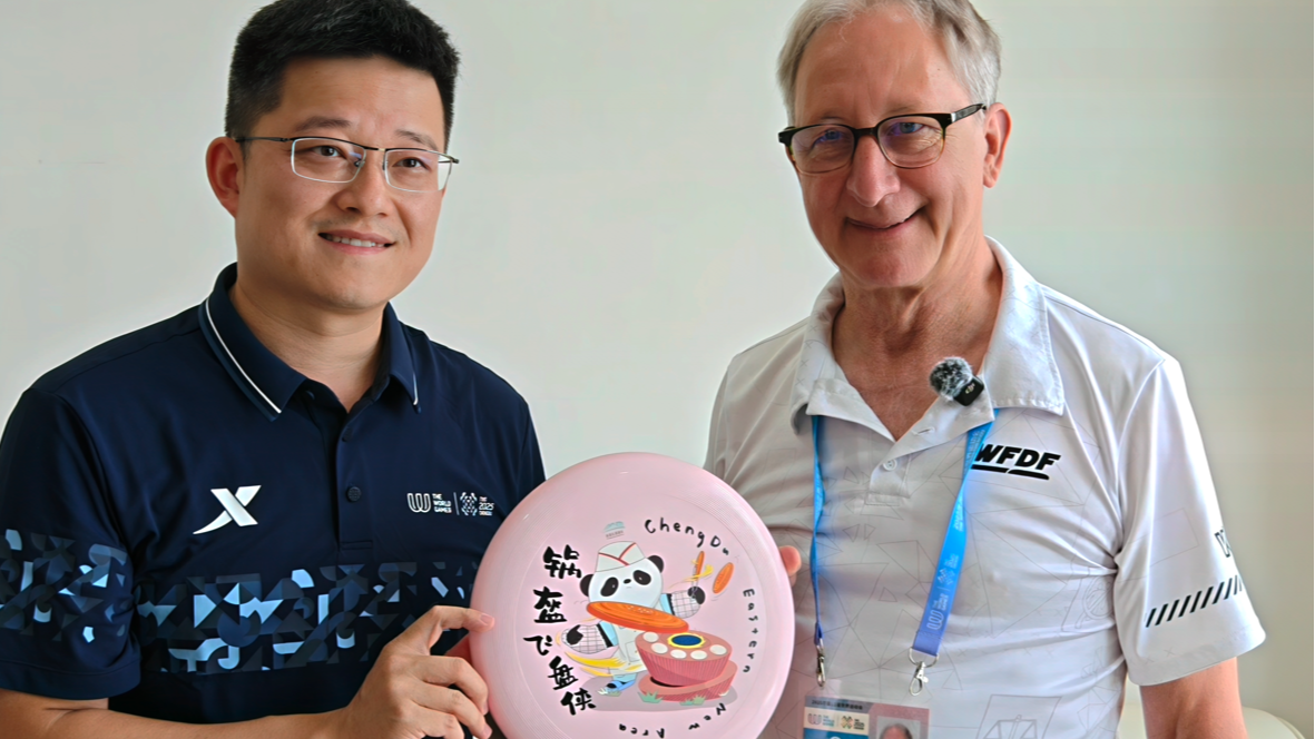 “这是我们见过的最棒的场馆之一！”世界飞盘联合会主席盛赞成都东部新区场馆