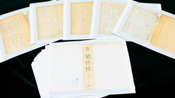 有组织的国家犯罪！侵华日军细菌战再添新罪证