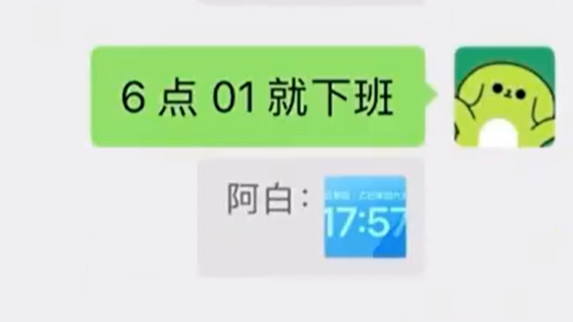 微信新功能上线！聊天可引用部分文字