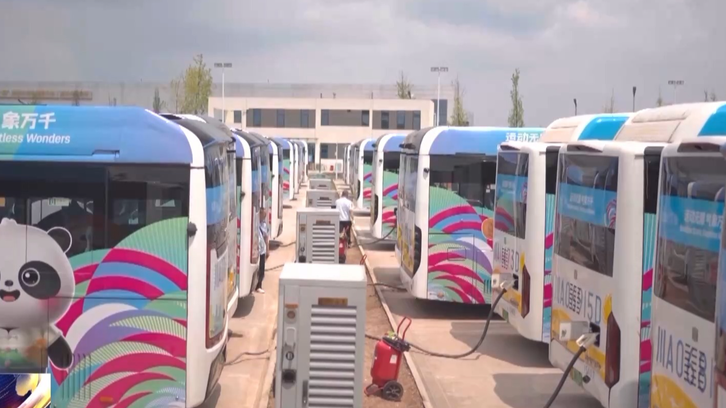 减碳不减精彩 成都世运会这份“绿色答卷”有点酷