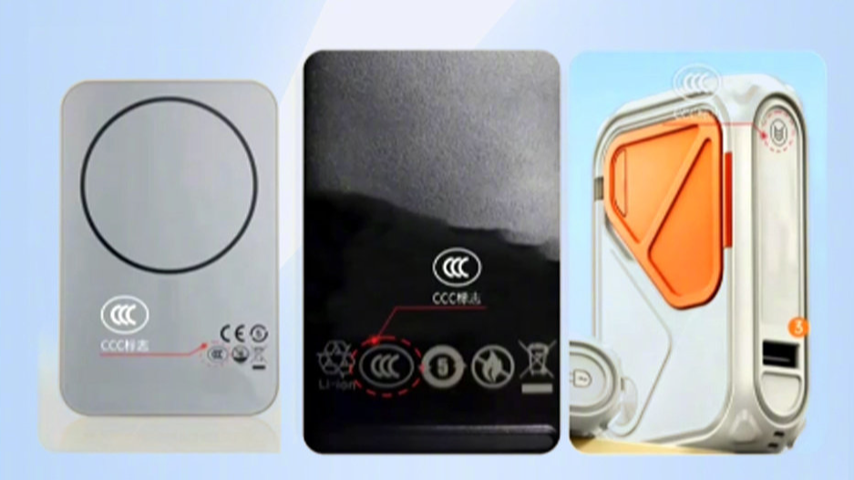 新规施行，购买使用充电宝实用提示来了！