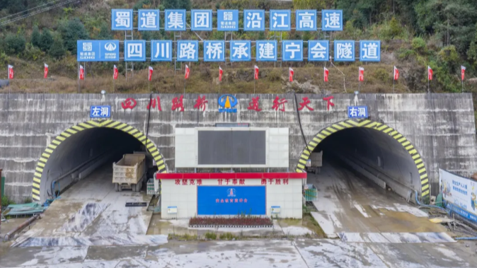 预计年底通车！这条出川大通道有新进展→