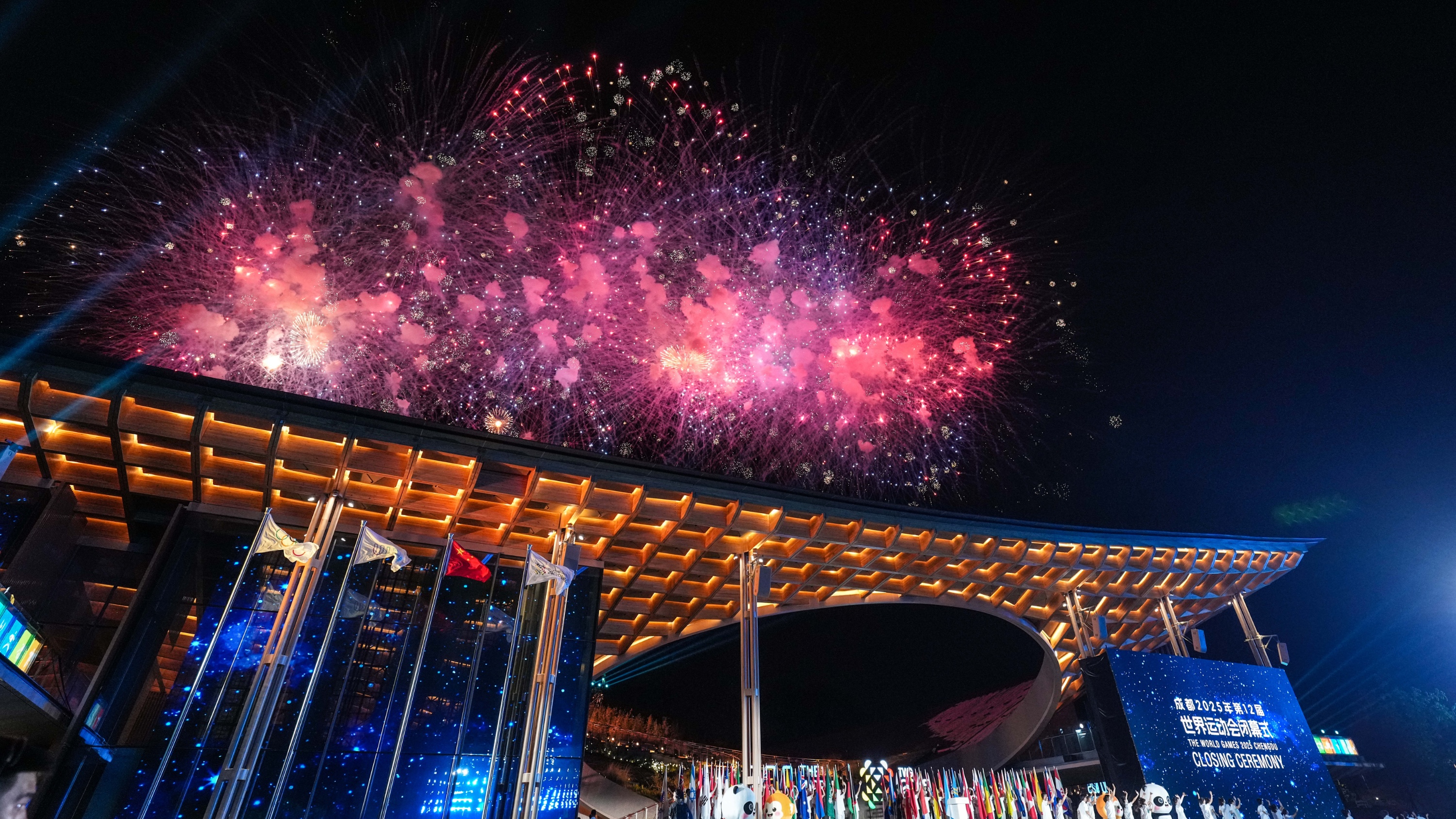 第12届世界运动会在成都闭幕