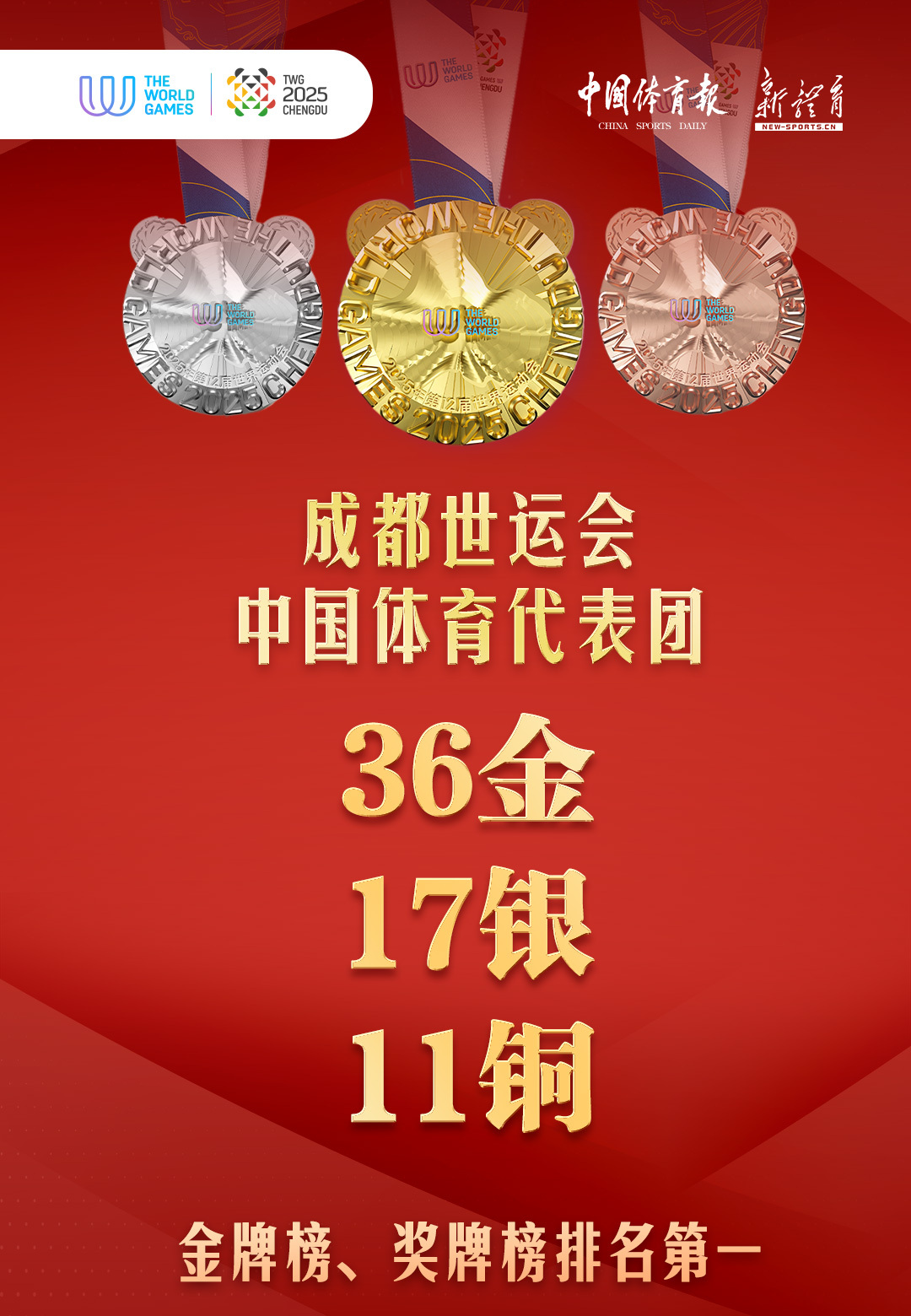 1755416916510.png