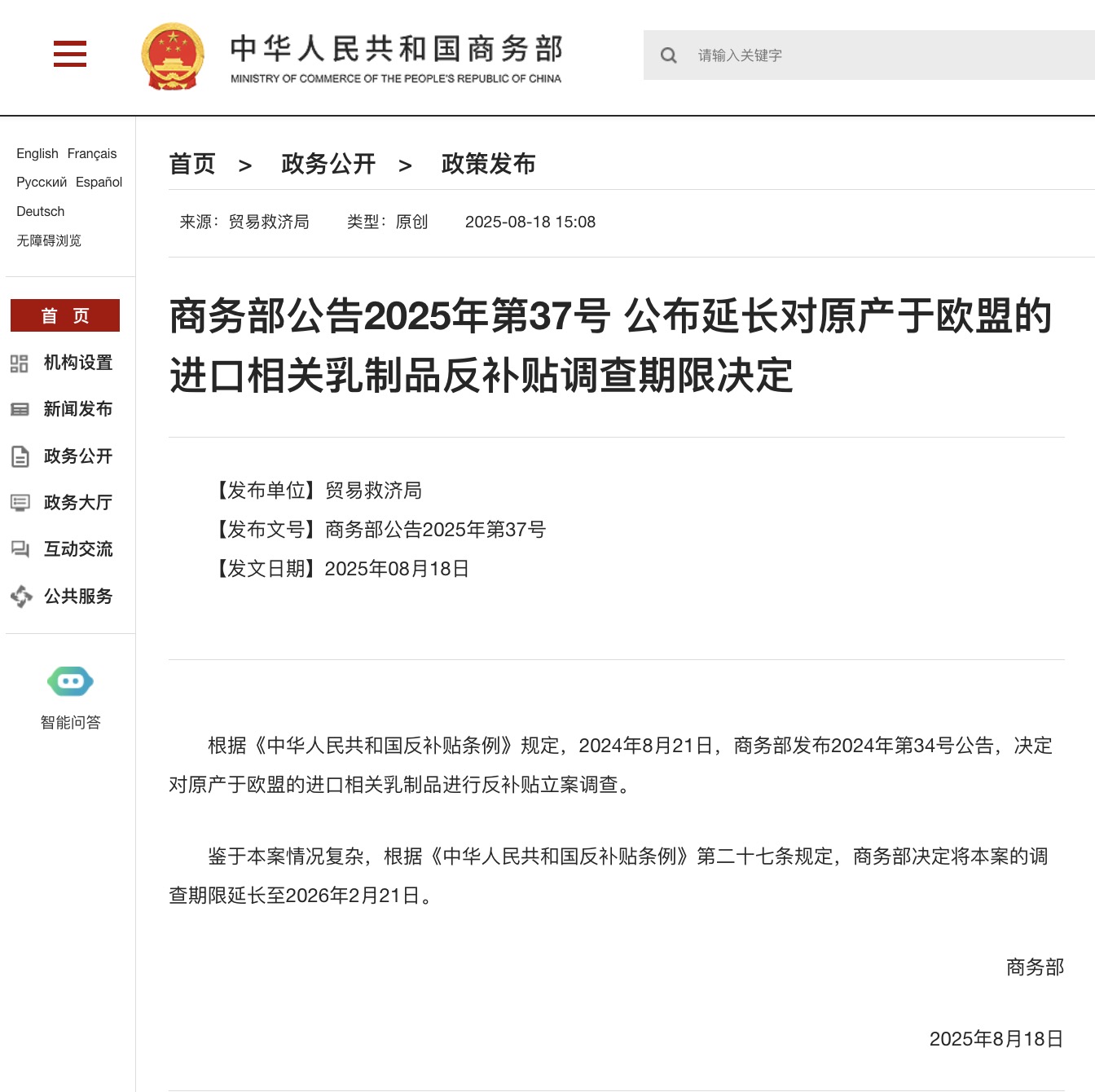 b4f72c9d-4f34-481d-b410-7b12a5825f41.png b4f72c9d-4f34-481d-b410-7b12a5825f41.png