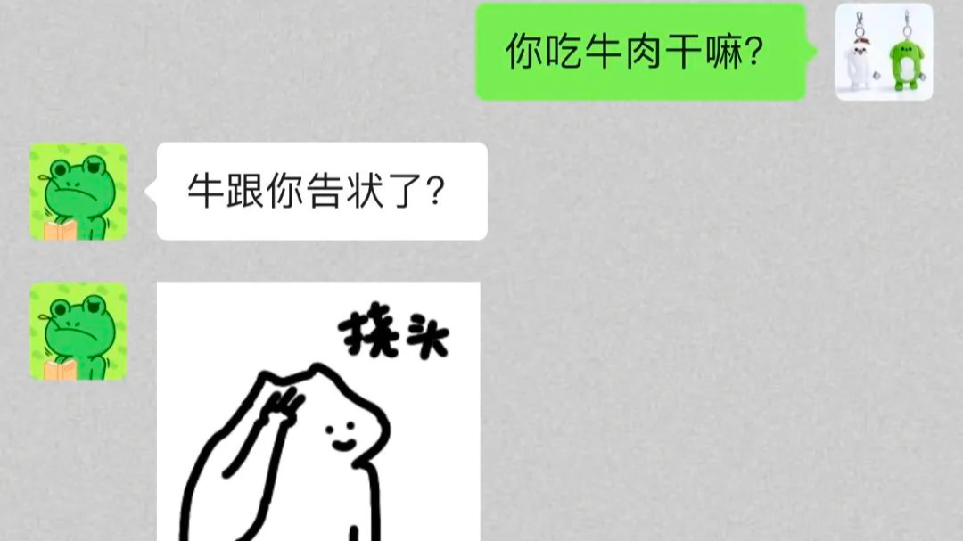 微信宣布新功能：又变了点！