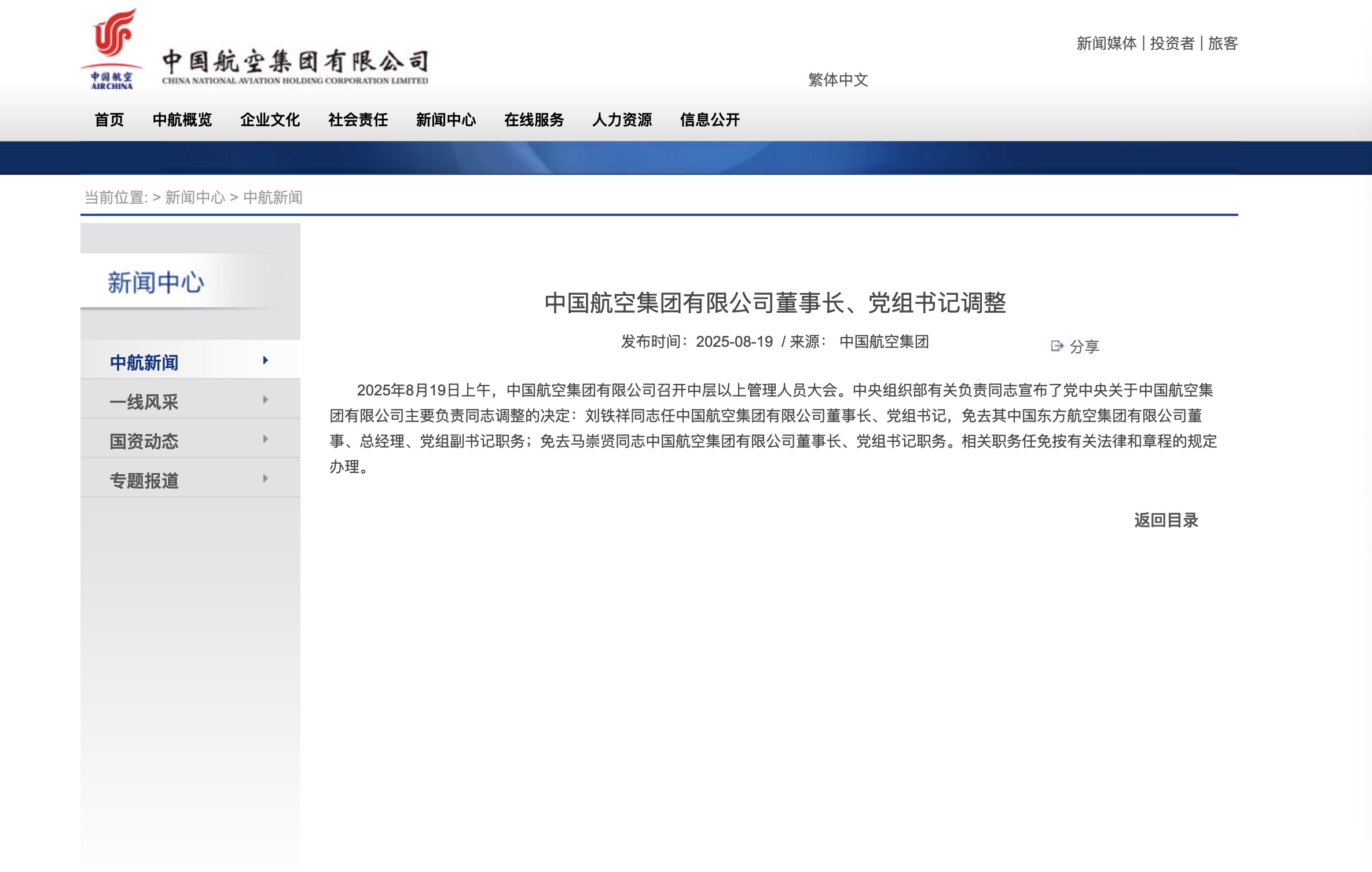 5123596d-430d-47e7-a92d-d98481e7b49f.png 5123596d-430d-47e7-a92d-d98481e7b49f.png