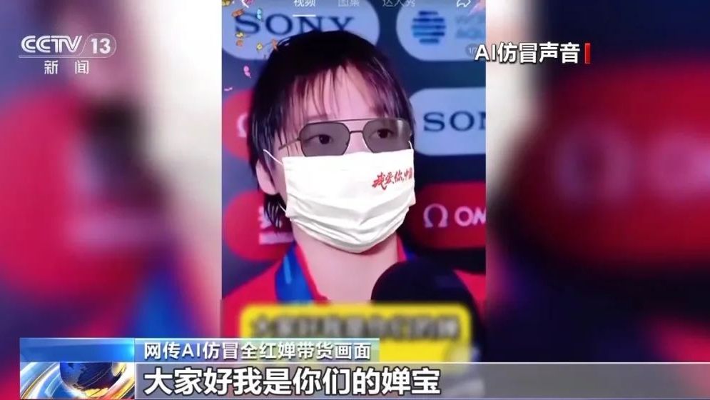 靳东、全红婵、孙颖莎成受害者！最新曝光