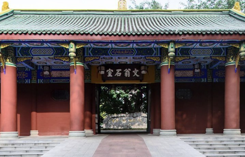 成都石室中学官宣新校长