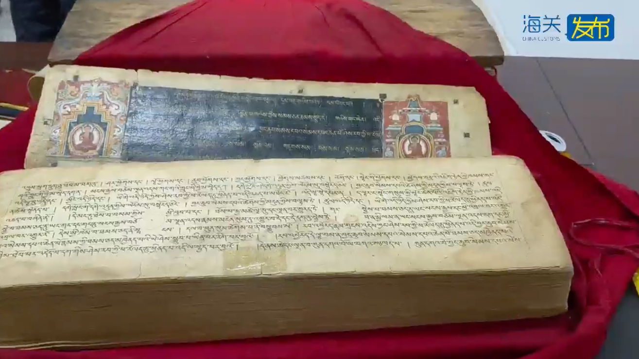 国家一级文物，回家！