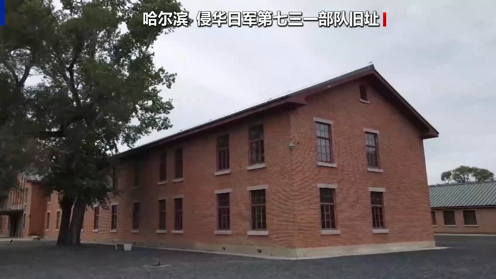 俄罗斯发布解密文件揭示731部队人体实验罪行