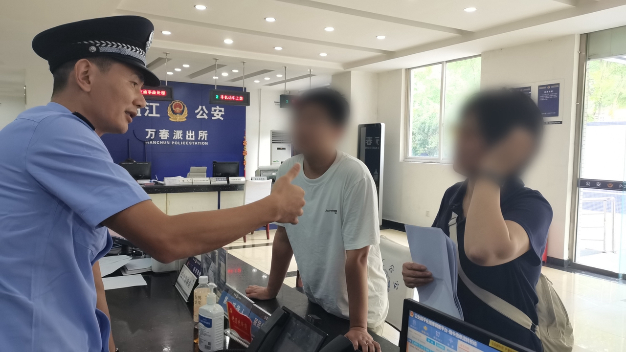 视频｜“客服”来电？ 成都民警“闪现”拦截，成功止损56万