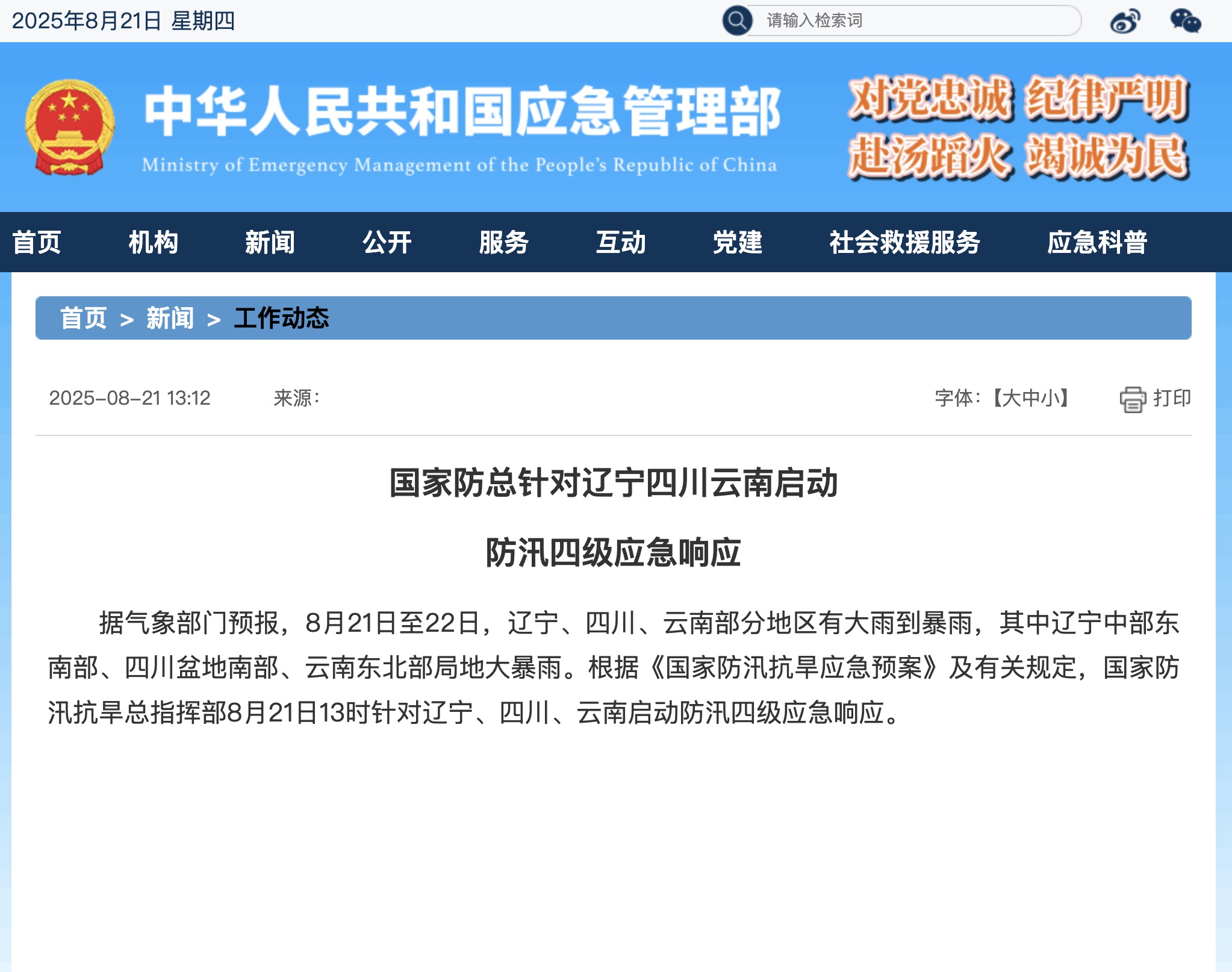 8e604786-1666-4473-9d6a-eb26c26ea22c.png 8e604786-1666-4473-9d6a-eb26c26ea22c.png