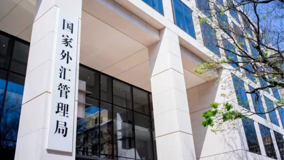 国家外汇管理局：在四川等16省市开展绿色外债业务试点