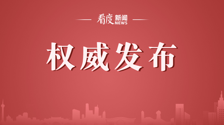 全球妇女峰会主席声明（全文）