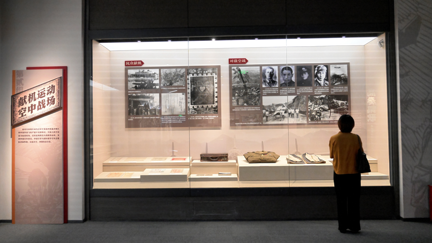 三百多件（套）藏品讲述川渝抗战故事 纪念抗战胜利八十周年专题展在川博开幕