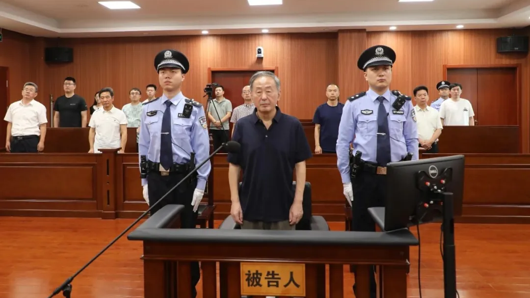贪污受贿超5000万元 山东省政协原常委李玮获刑15年