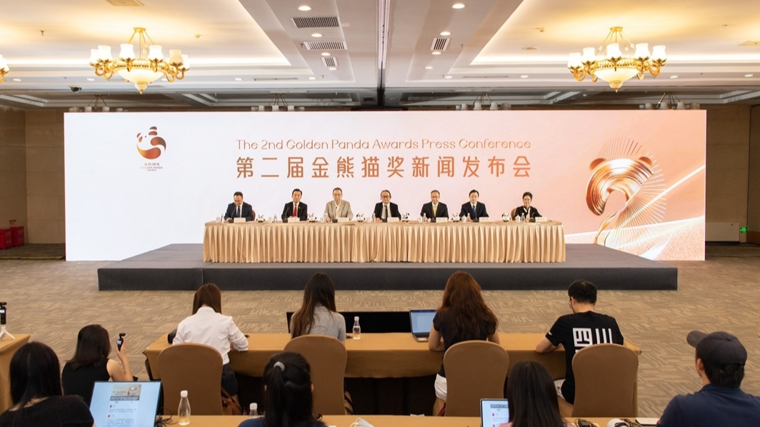 光影之约 遇见美好！9月12日至13日，第二届金熊猫奖在成都举行｜关注“金熊猫”
