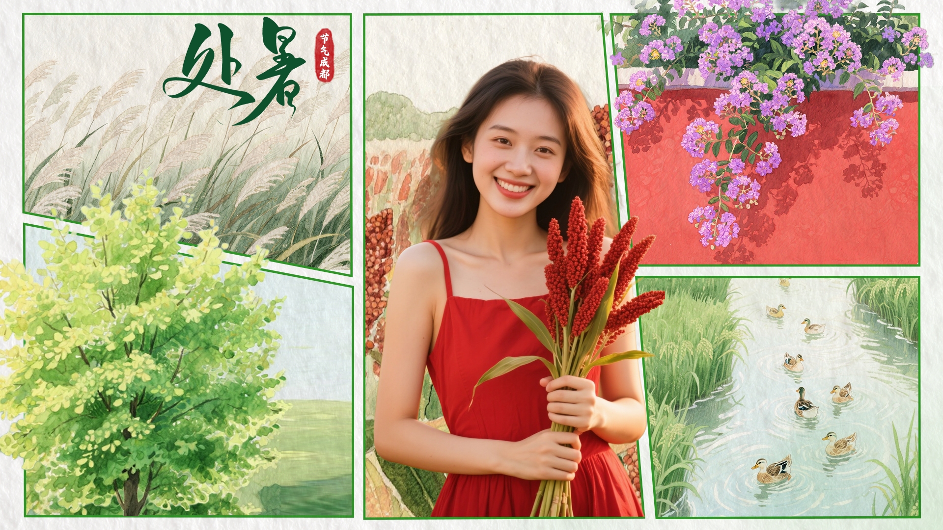 节气成都｜闯入处暑的调色盘，成都这些宝藏地太出片！