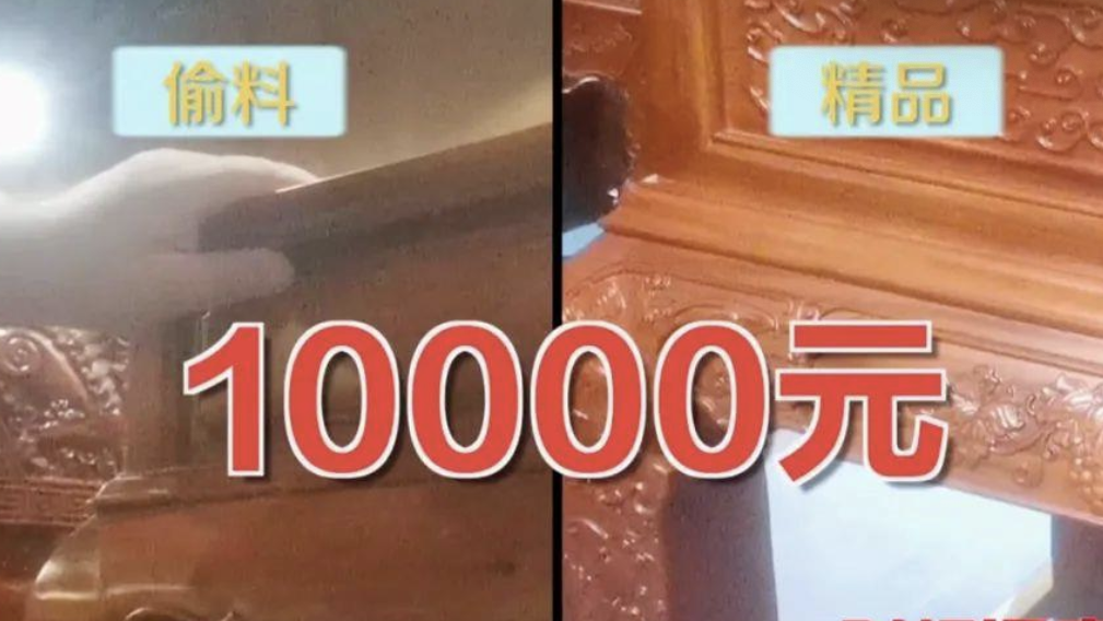 产地，假的！证书，按斤卖！央视曝光红木市场批量造假