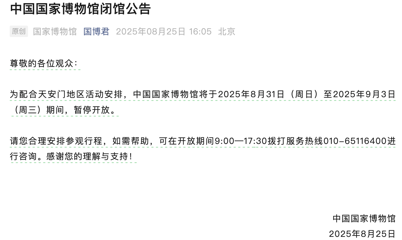 0fa96cc2-d874-453b-8385-8ebcb181d4f9.png