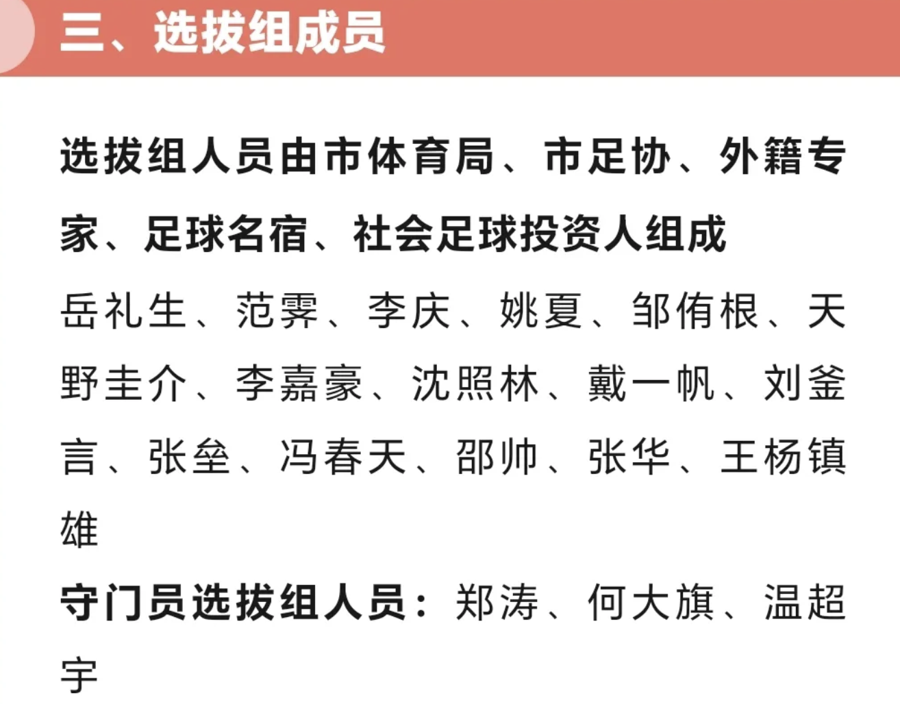 2ff40e75-b47b-45dd-b3fe-f82e07378048.png