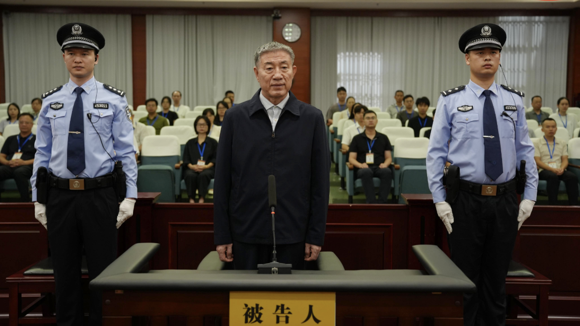 受贿3.16亿余元，刘星泰一审被判死缓