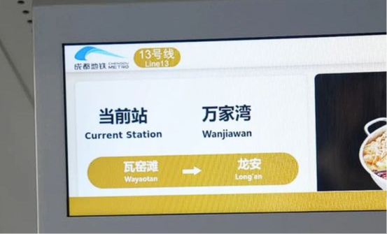 刚刚，13号线一期开启空载试运行！