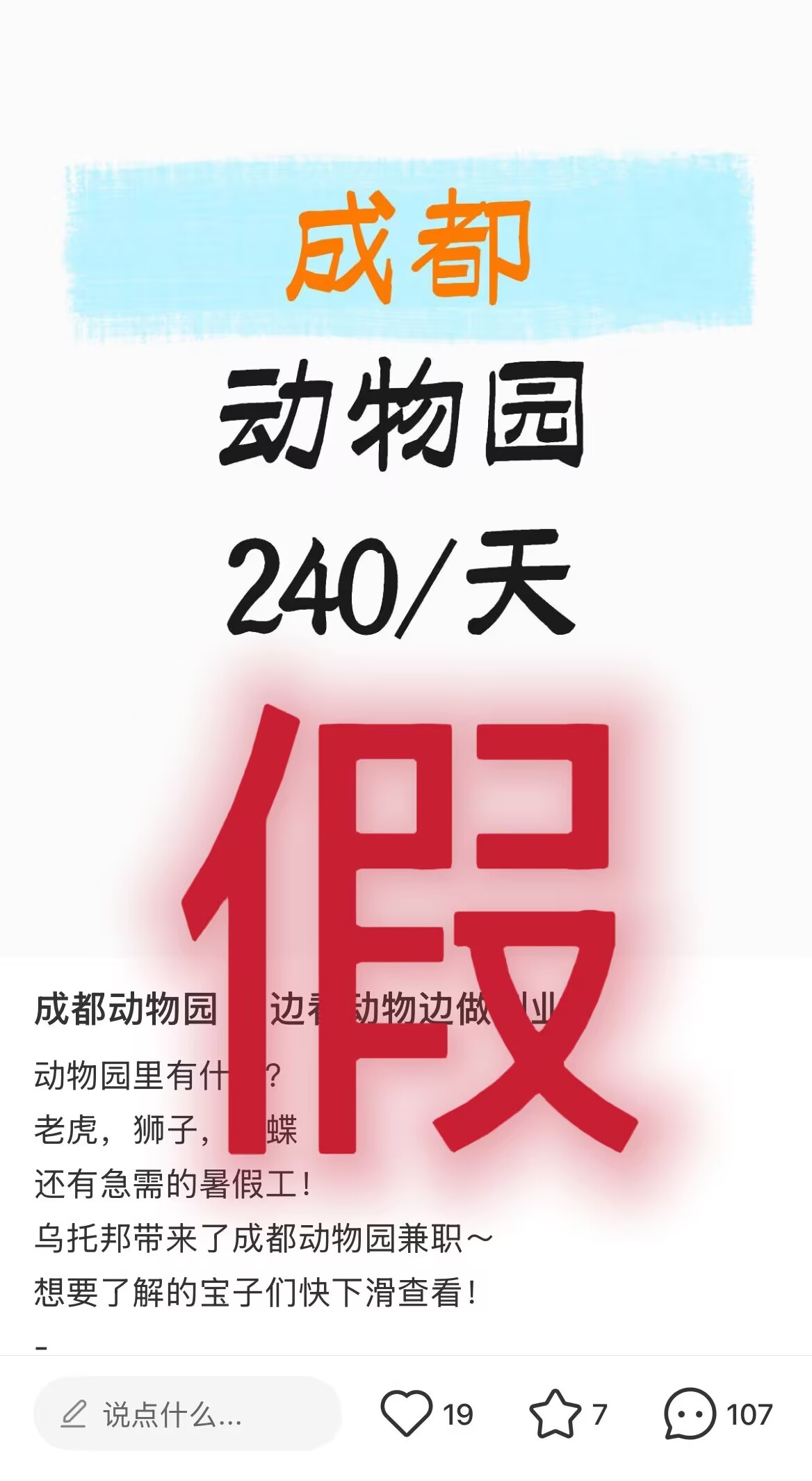 e29f4620-3b03-476e-a11f-d7011134f2e8.png