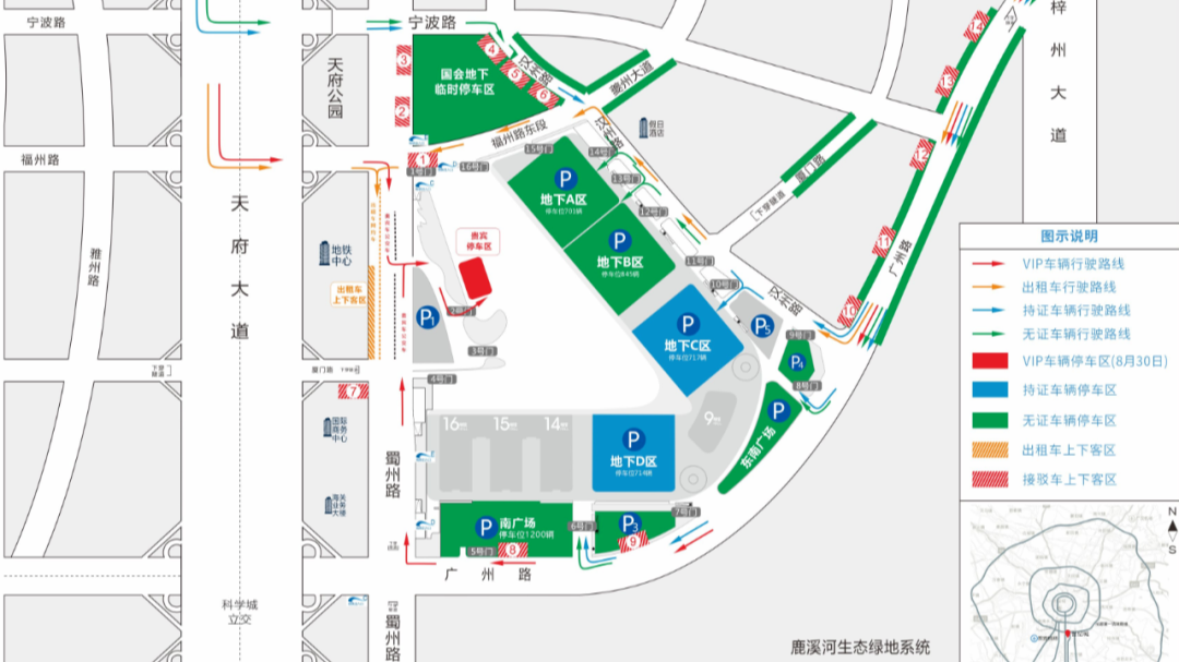成都国际车展来了！速速收好这份出行指南→