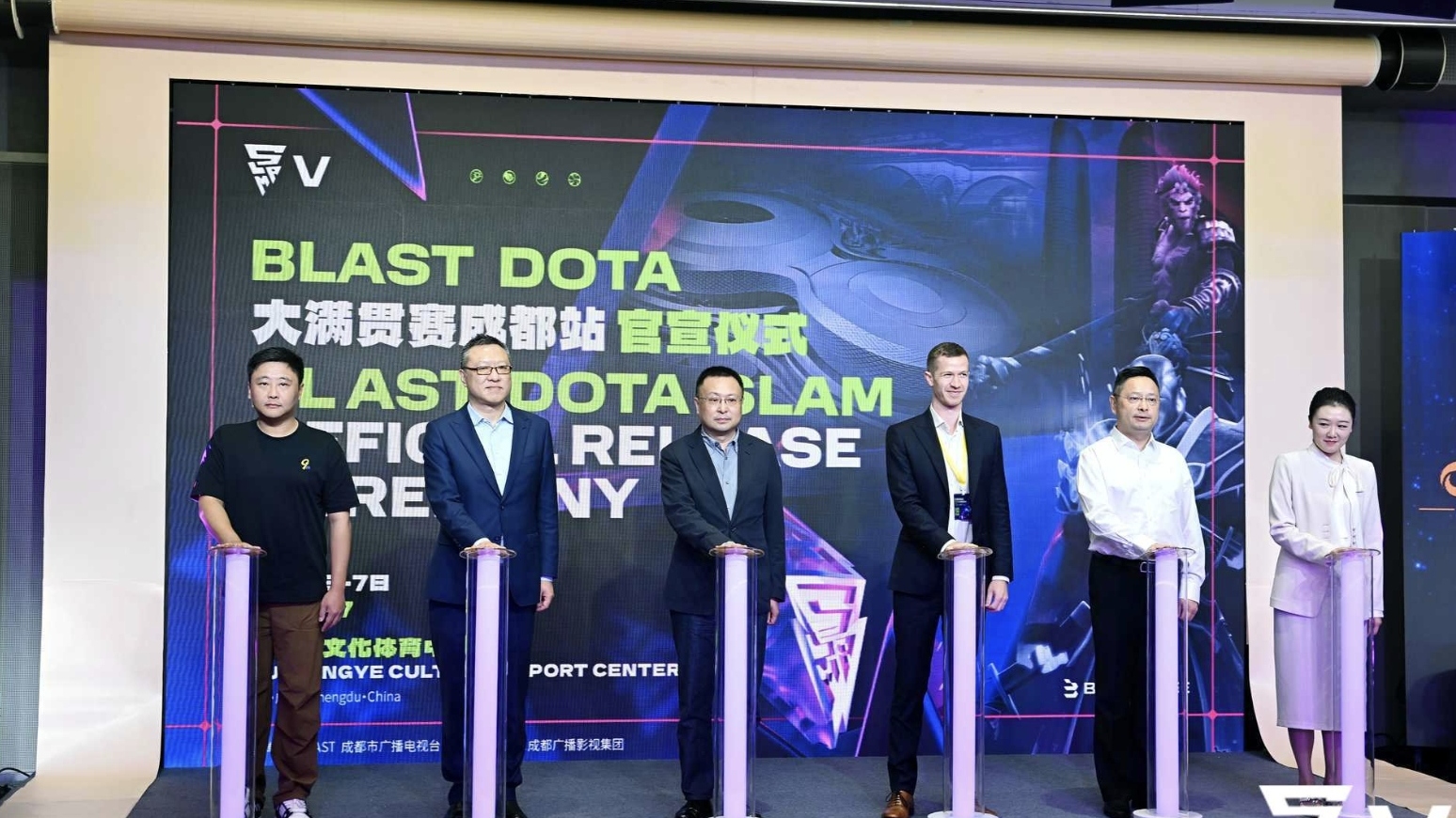 顶级电竞赛事首落蓉城！BLAST DOTA2大满贯赛12月成都开赛