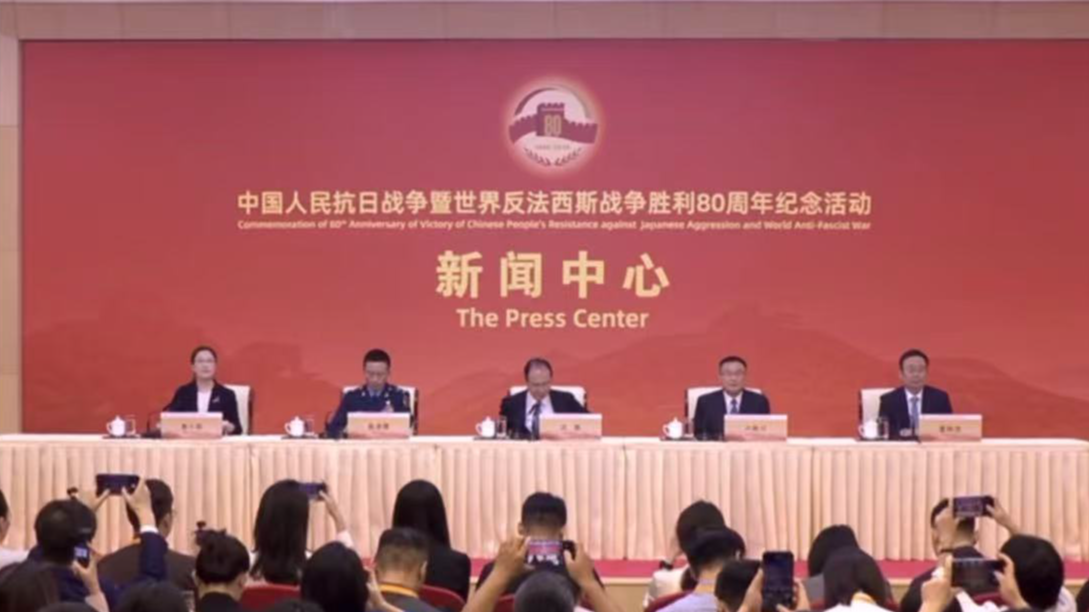 抗战胜利80周年纪念活动主题：铭记历史、缅怀先烈、珍爱和平、开创未来