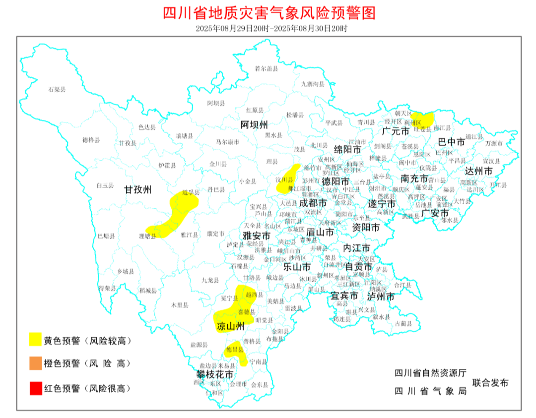 注意出行安全！四川15个县市区地灾风险较高