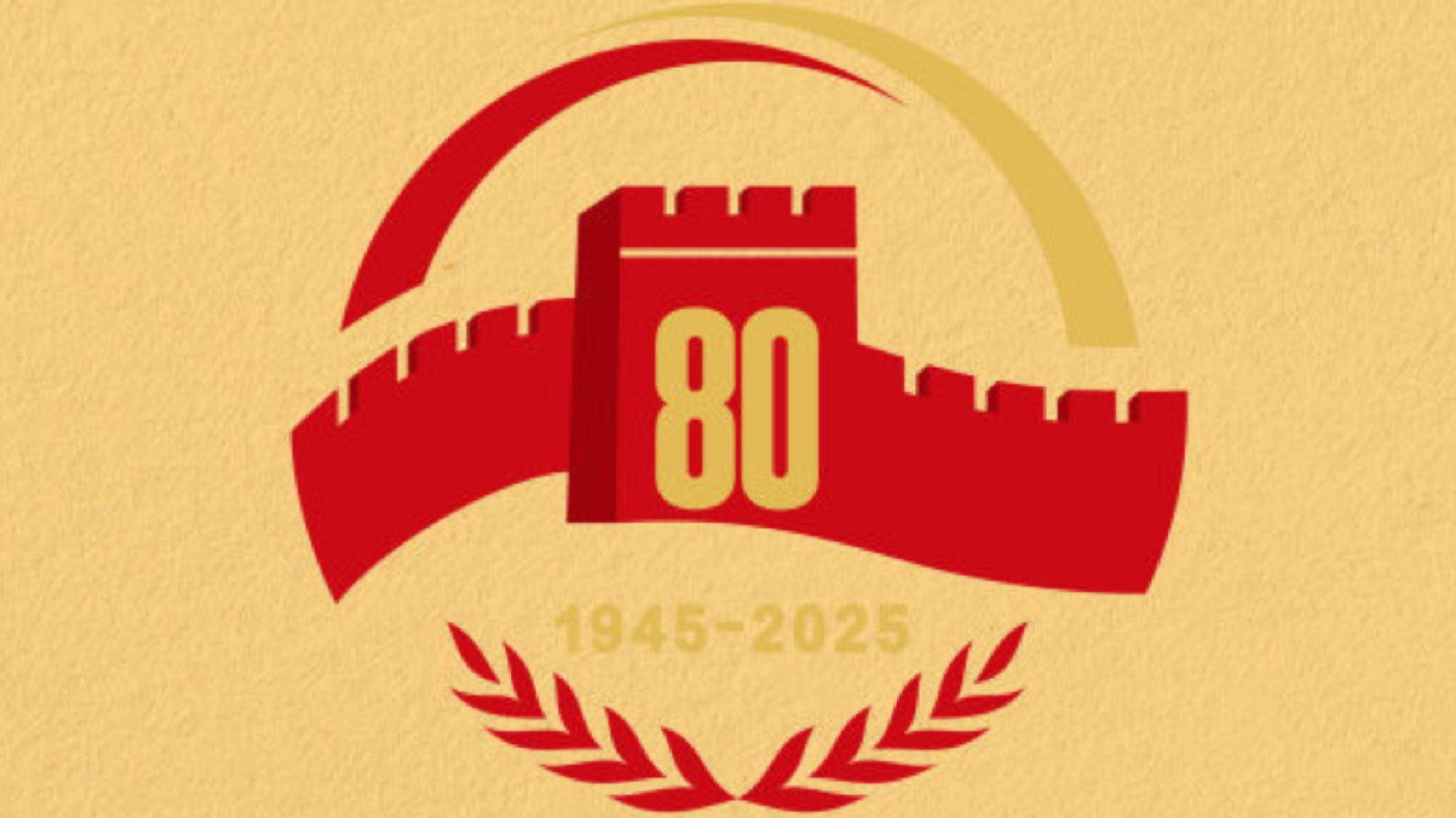 外交部：构建人类命运共同体已从中国倡议扩大为国际共识