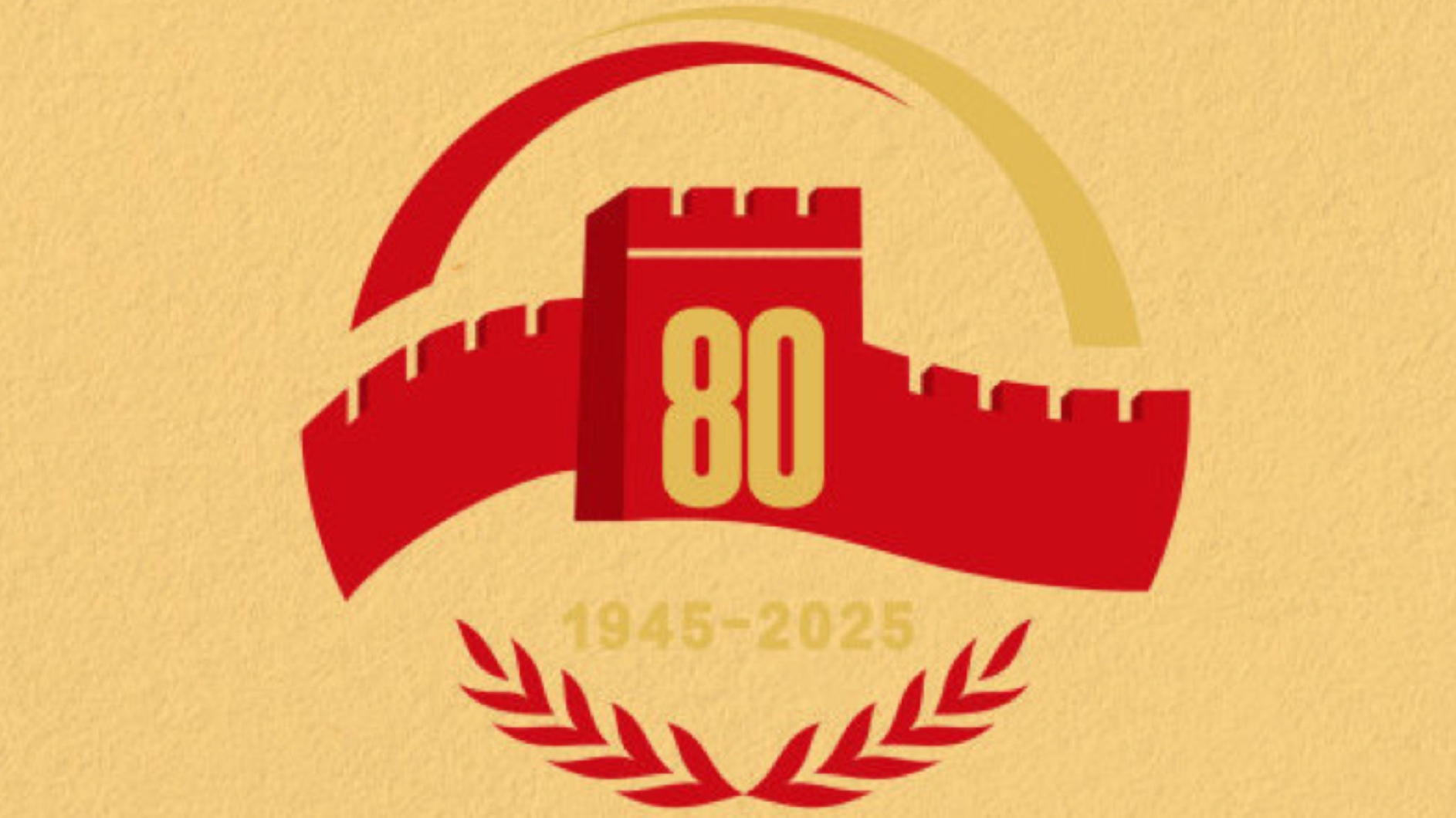 外交部：中国为世界和平发展事业作出重要贡献