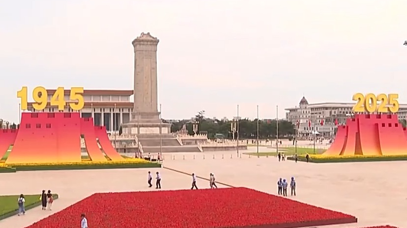 观礼台、年号台、花卉绿化……天安门广场核心区布置基本就绪