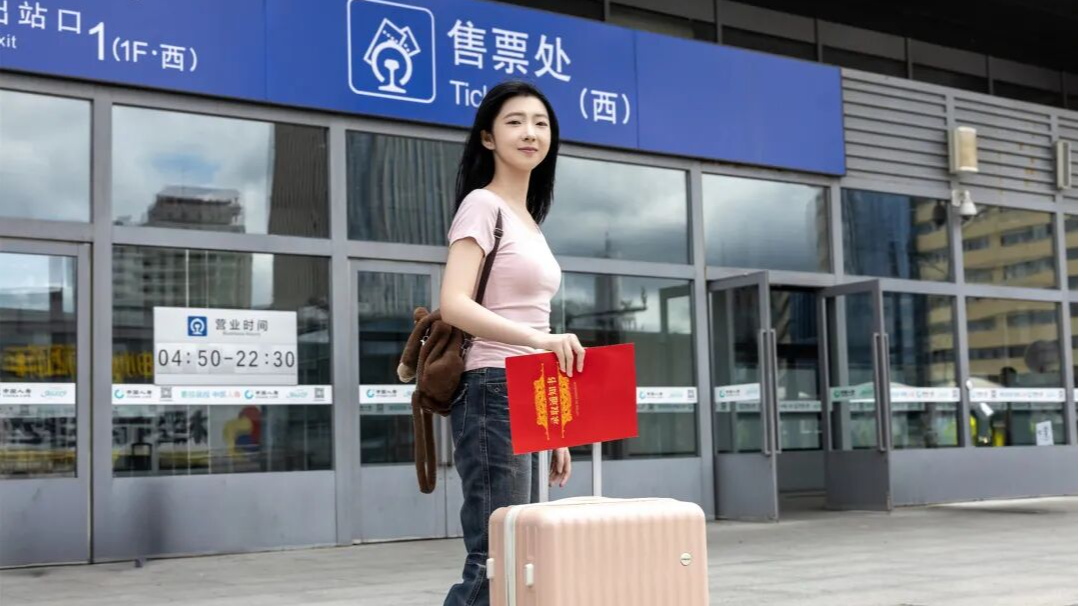 开学了！凭录取通知书还能买学生票吗？