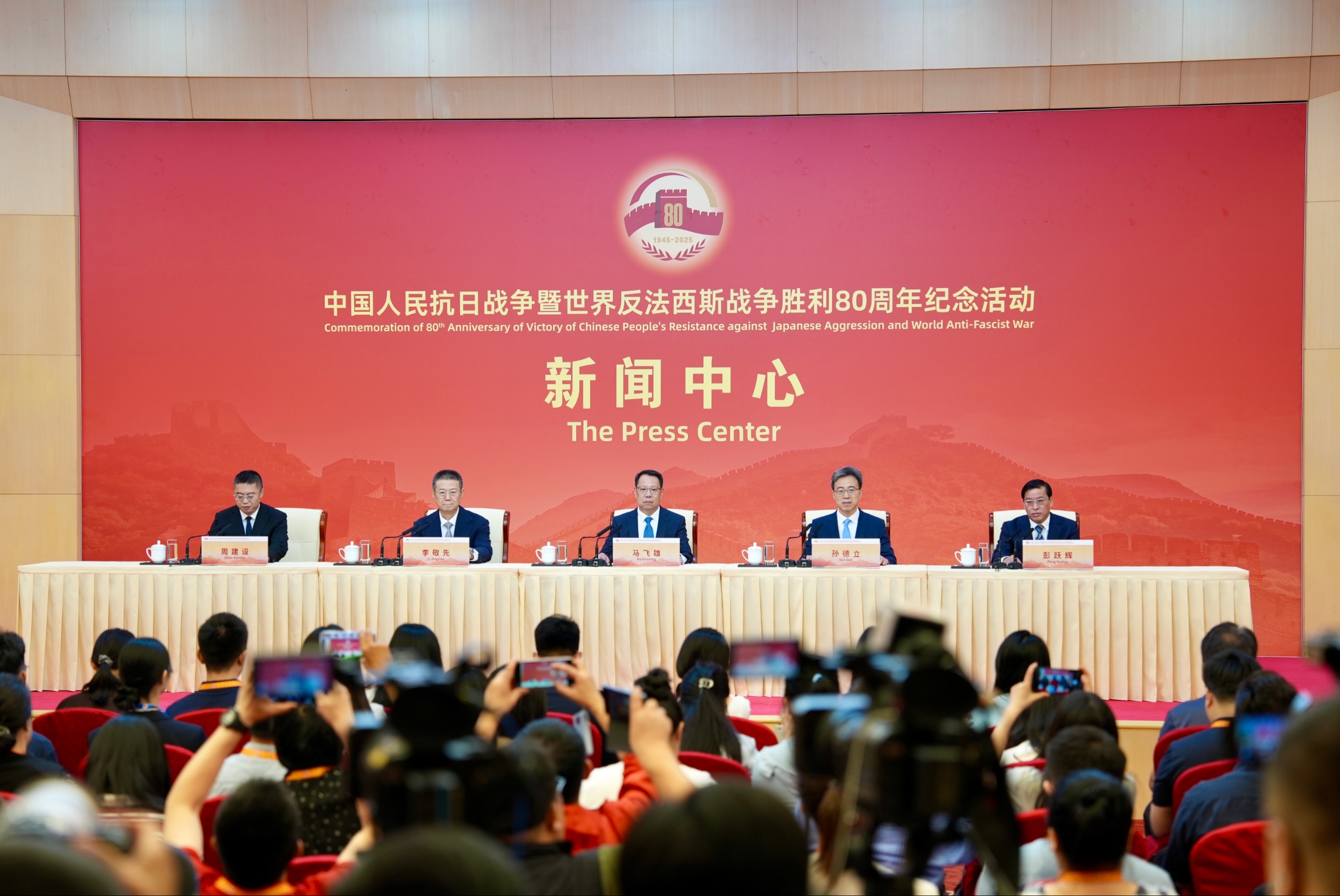 我国公布四批国家级抗战纪念设施、遗址294处和著名抗日英烈、英雄群体1128名