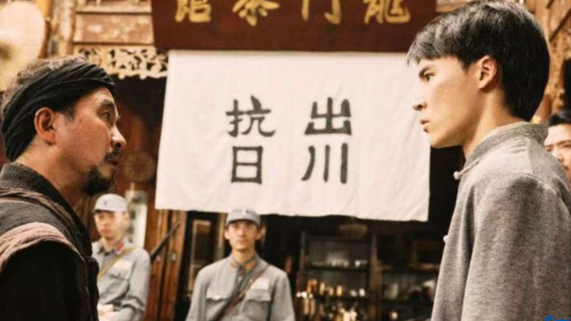 上线首日热播榜第4！《龙门茶馆》讲述川人抗日的热血故事