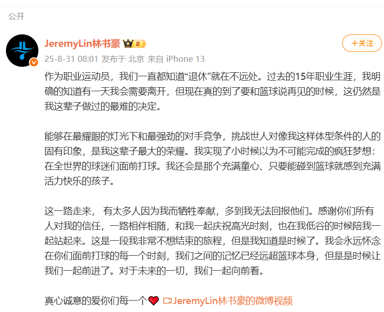 1756600940840.png 1756600940840.png