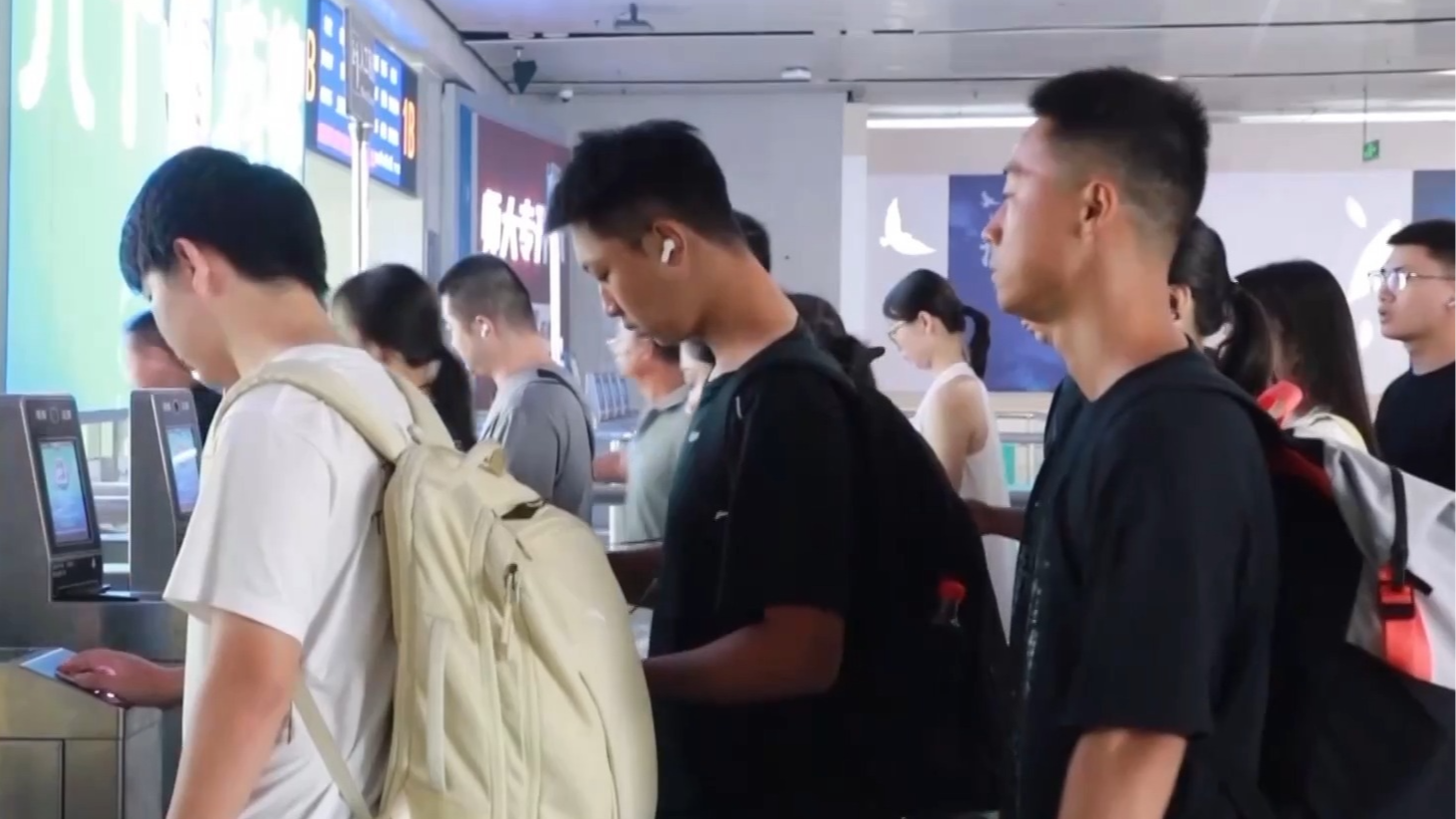 全国铁路暑运累计发送旅客9.43亿人次，同比增长4.7%