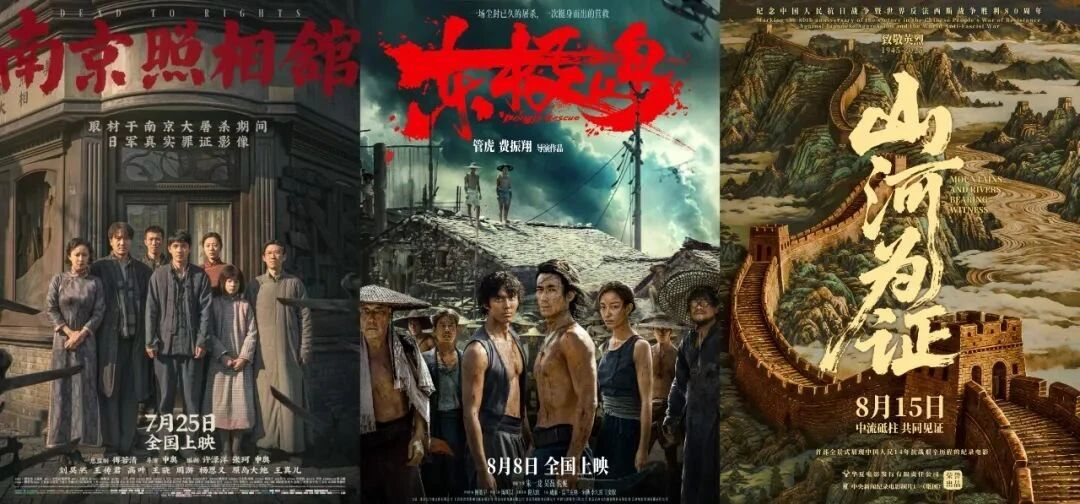 119.66亿元！红火收官！