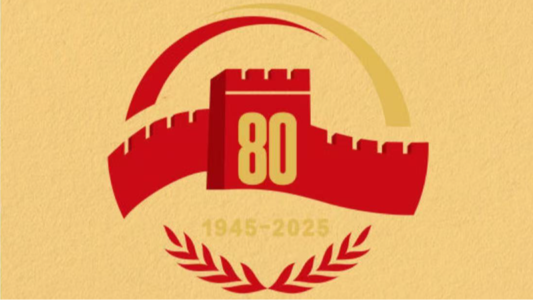 抗战胜利80周年 成都广电推出系列精品力作弘扬伟大抗战精神