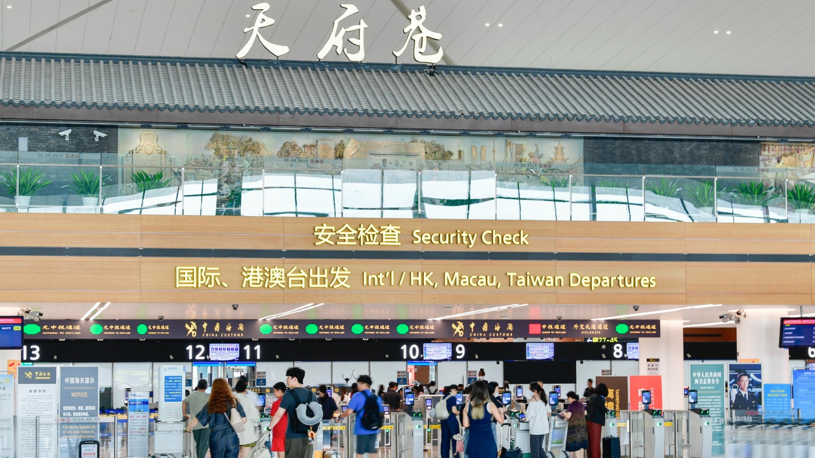 全国第三！今年暑运成都国际航空枢纽旅客吞吐量1676.5万人次