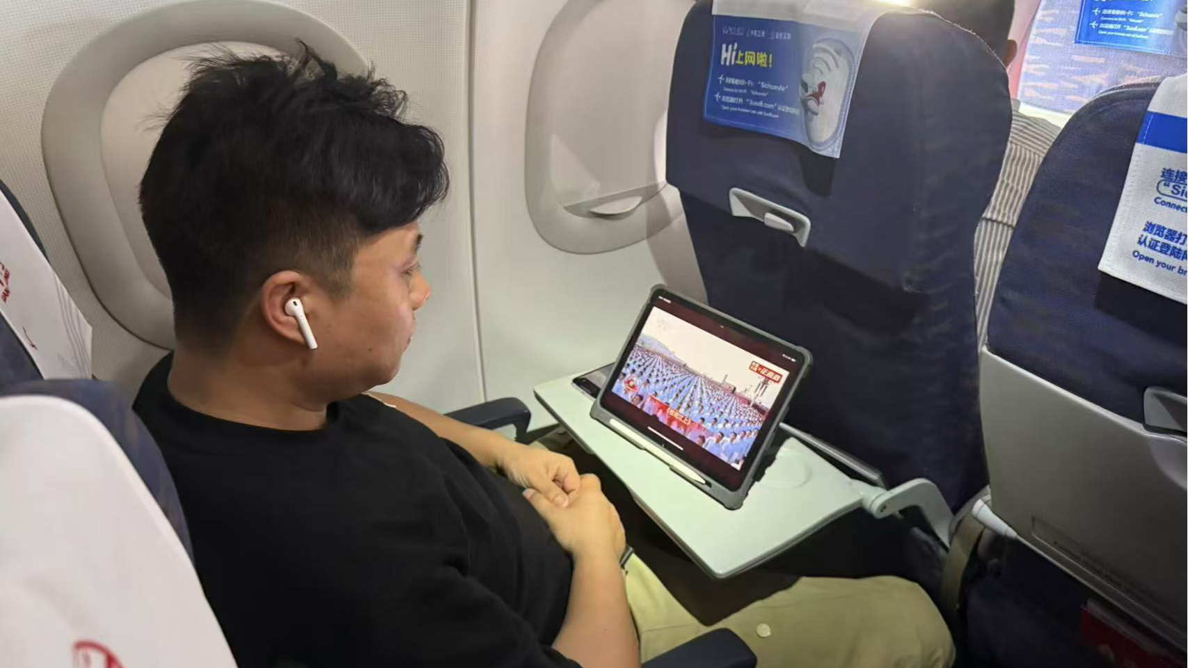 震撼！自豪！万米高空，他们这样看阅兵