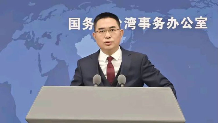 赖清德对纪念大会说三道四，国台办痛批